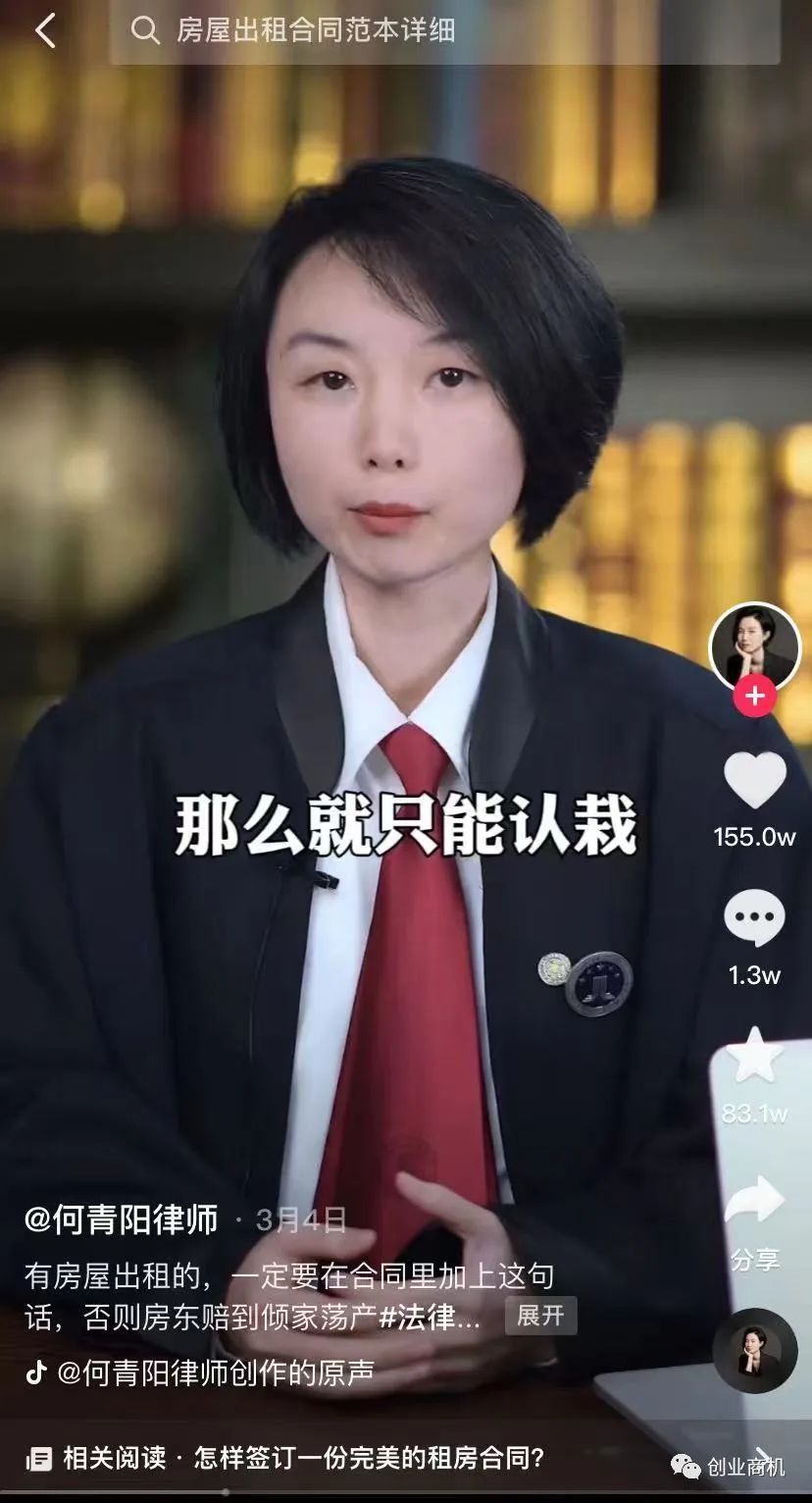 副业赚钱_偏门小项目,一天拿出10分钟,月入20000以上_副业教程 副业赚钱_偏门小项目,一天拿出10分钟,月入20000以上_副业教程