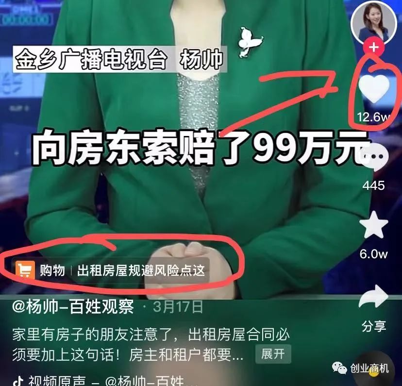 副业赚钱_偏门小项目,一天拿出10分钟,月入20000以上_副业教程 副业赚钱_偏门小项目,一天拿出10分钟,月入20000以上_副业教程