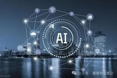 副业赚钱_AI电商网赚新机遇：揭秘百万级赛道流量密码！_副业教程