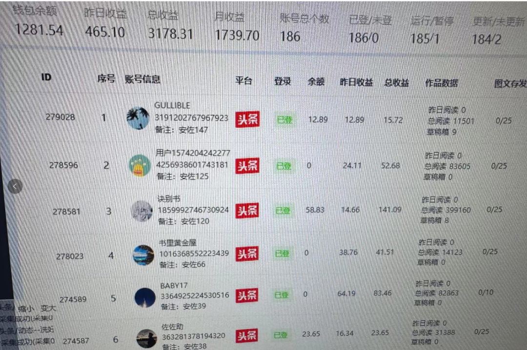 副业赚钱_绿色包赔项目——Ai代写头条文章，轻松操作几分钟，低保项目，小白入门首选。_副业教程