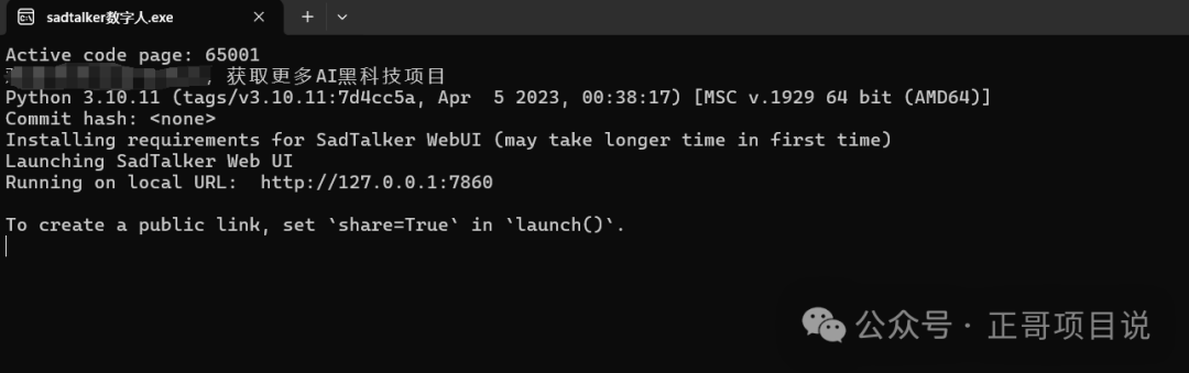 副业赚钱_0成本!傻瓜式赚钱项目!让照片开口说话!用AI数字人轻松变现!_副业教程 副业赚钱_0成本!傻瓜式赚钱项目!让照片开口说话!用AI数字人轻松变现!_副业教程