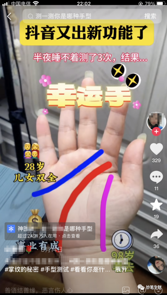 副业赚钱_AI赚钱项目，最快当天就有收益_副业教程