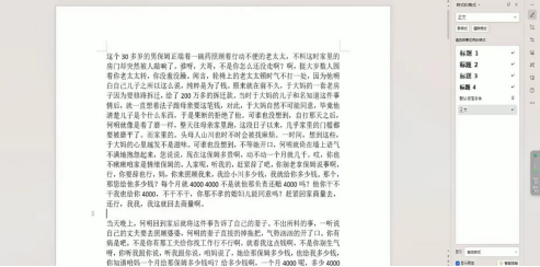 副业赚钱_最新蓝海项目，多平台收益，AI长视频3.0搬运新玩法，_副业教程