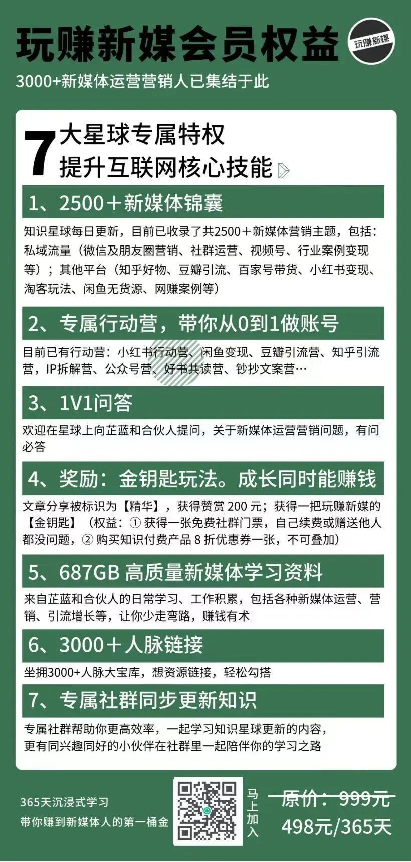 副业赚钱_最新蓝海项目，多平台收益，AI长视频3.0搬运新玩法，_副业教程