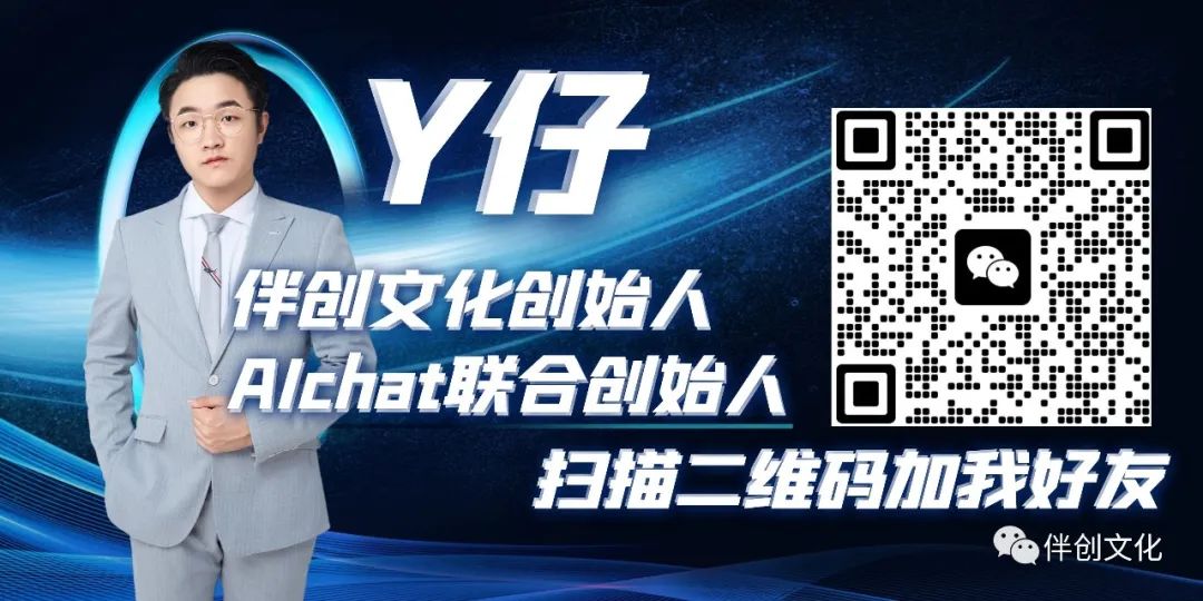 副业赚钱_我花了三个月探索AI变现，收集整理了一份超实用的AI搞钱项目介绍..._副业教程