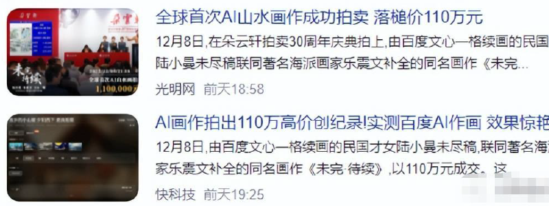 副业赚钱_如何用AI实现自动赚钱的副业项目？详细玩法+福利_副业教程