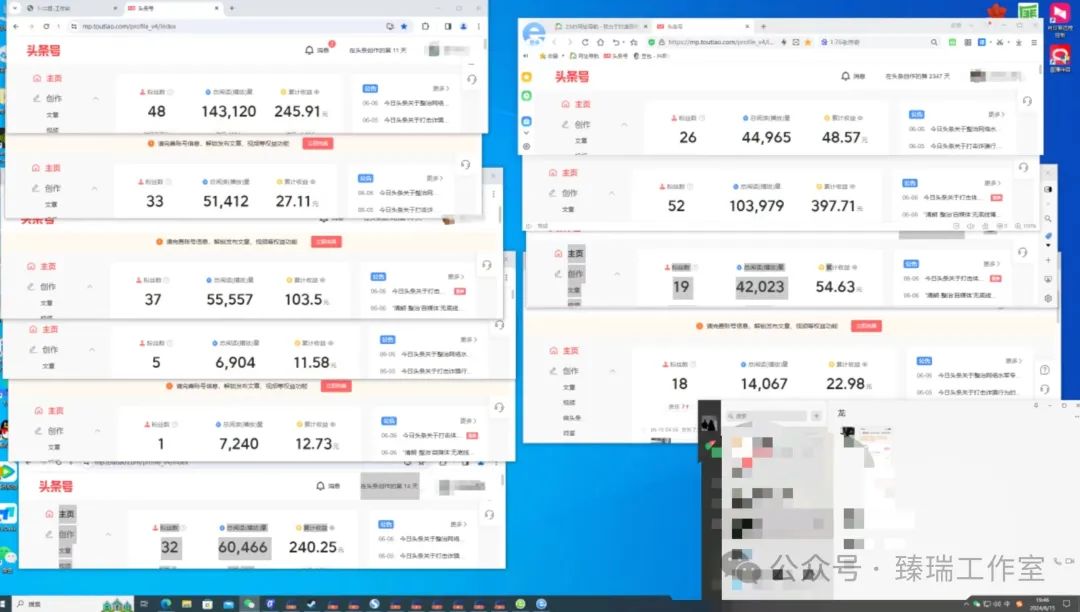 副业赚钱_今日头条AI掘金术，轻松爆文收益200+_副业教程