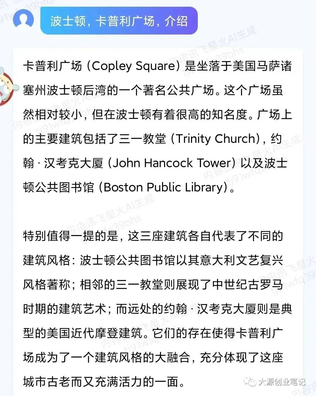 副业赚钱_【今日项目拆解】大平台最新搬砖项目，AI一键生成原创视频，新手月入2000+无压力！_副业教程