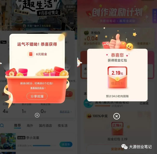 副业赚钱_【今日项目拆解】大平台最新搬砖项目，AI一键生成原创视频，新手月入2000+无压力！_副业教程