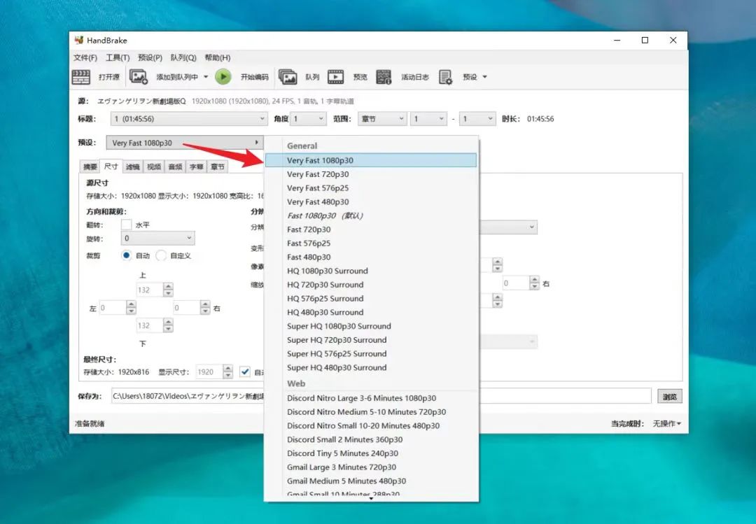 副业赚钱_好用的压缩视频软件HandBrake_副业教程