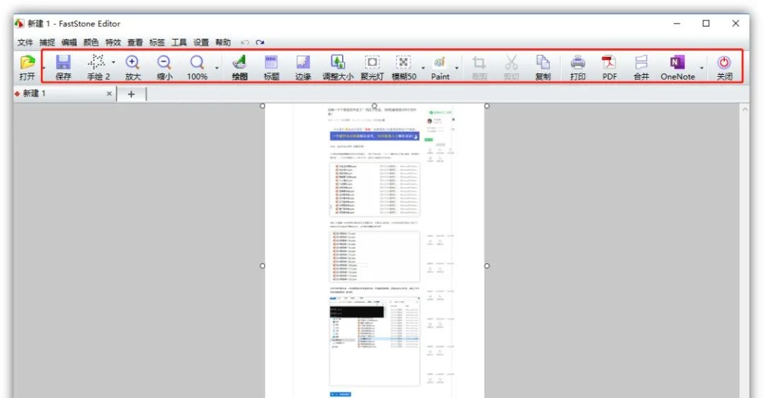 副业赚钱_6款有趣实用的Windows软件,BitDock..._副业教程 副业赚钱_6款有趣实用的Windows软件,BitDock..._副业教程