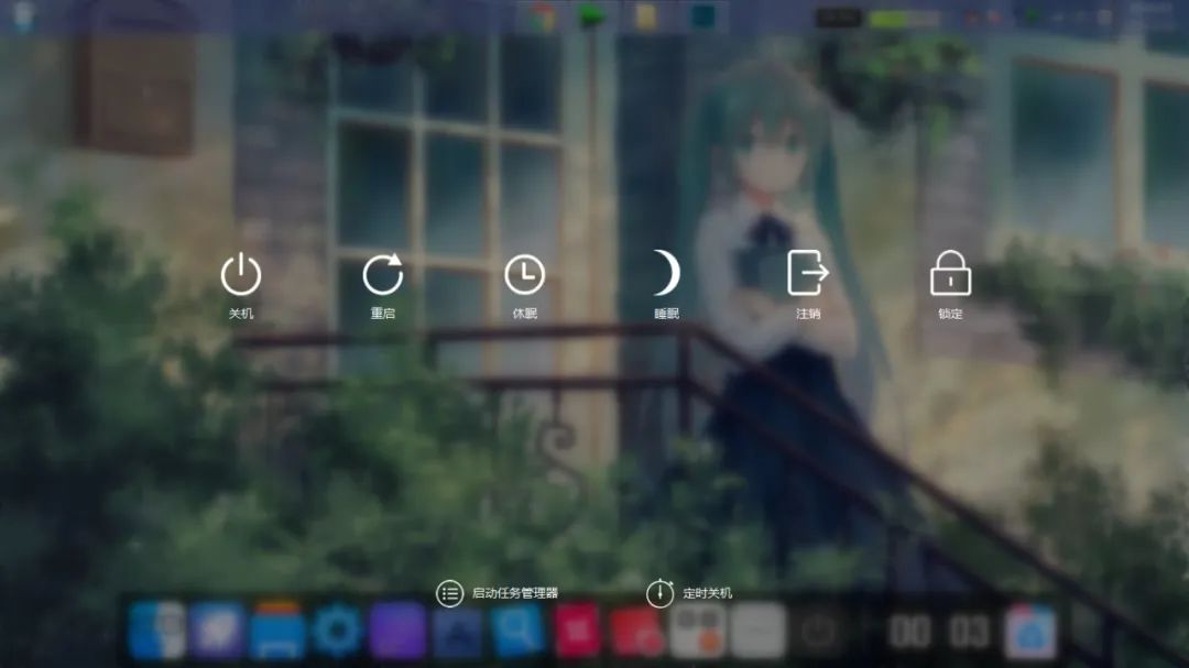 副业赚钱_BitDock | Mac风格启动栏+桌面工具_副业教程