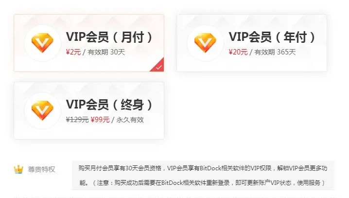 副业赚钱_BitDock | Mac风格启动栏+桌面工具_副业教程