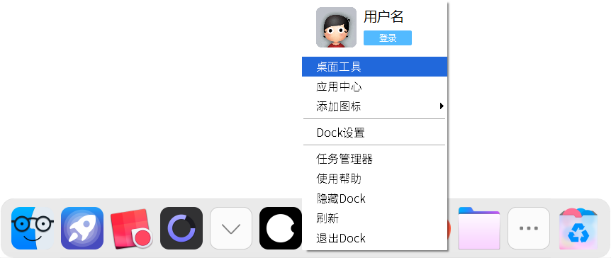 副业赚钱_BitDesk桌面工具（V1.0.7）_副业教程