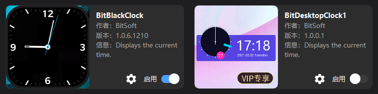 副业赚钱_BitDesk桌面工具（V1.0.7）_副业教程