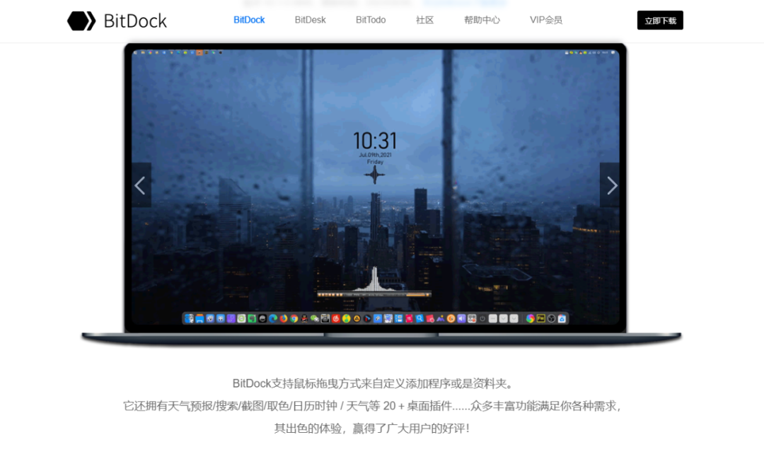 副业赚钱_重磅推荐!这四款超实用Windows软件,帮你轻松应对各种任务!_副业教程 副业赚钱_重磅推荐!这四款超实用Windows软件,帮你轻松应对各种任务!_副业教程
