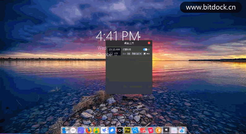 副业赚钱_BitDock 美化您的桌面_副业教程 副业赚钱_BitDock 美化您的桌面_副业教程