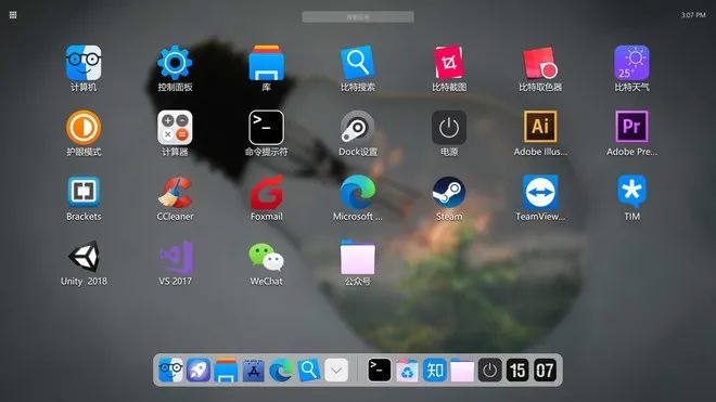 副业赚钱_Win10瞬间审美爆炸!这2款高质量桌面工具,让电脑秒变万元Mac_副业教程 副业赚钱_Win10瞬间审美爆炸!这2款高质量桌面工具,让电脑秒变万元Mac_副业教程