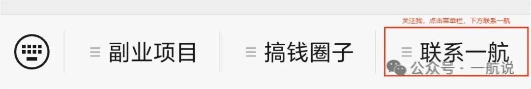 副业赚钱_短剧CPS项目，新手必看，一篇就懂！_副业教程