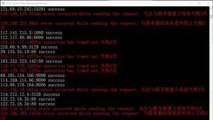 副业赚钱_C#爬虫入门之使用代理刷csdn文章浏览量_副业教程-逸佳笔记-专注于副业赚钱教程