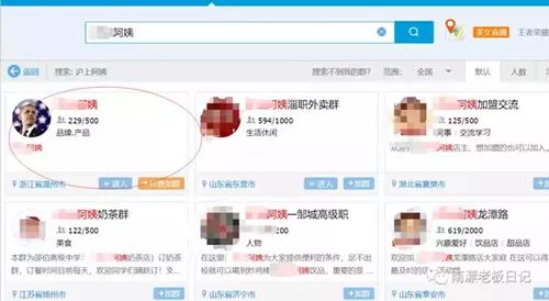 副业赚钱_新手利用QQ群排名技术长期引流方法分享_副业教程 副业赚钱_新手利用QQ群排名技术长期引流方法分享_副业教程