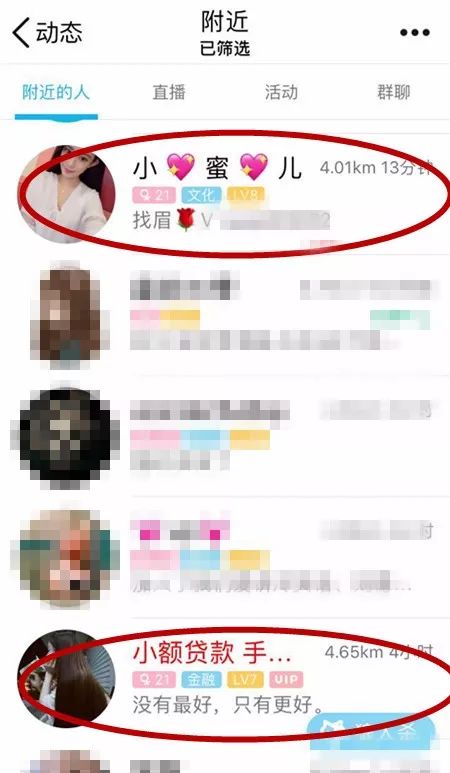 副业赚钱_干货，“QQ动态”引流方法实操整理！_副业教程