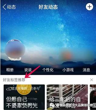 副业赚钱_qq引流新技能，你至少有三种引流方法：_副业教程