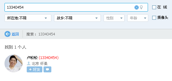 副业赚钱_QQ昵称截流引流技巧复盘_副业教程