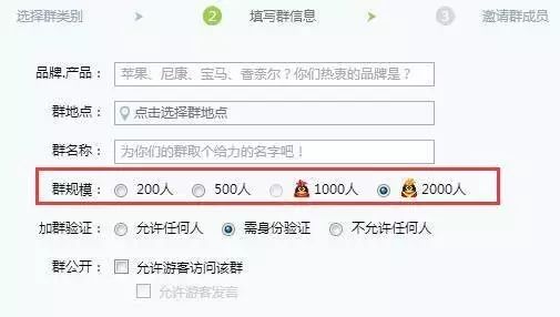 副业赚钱_如何利用QQ高排名自动引流_副业教程