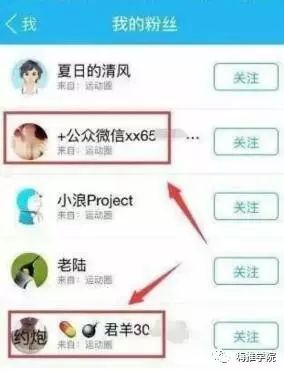 副业赚钱_2017最新QQ引流变现新渠道！_副业教程