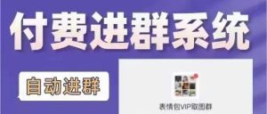 副业赚钱_付费进群项目介绍，变现方法讲解_副业教程-逸佳笔记-专注于副业赚钱教程