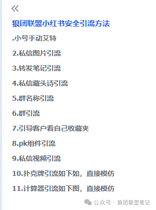 副业赚钱_单身搭子项目，半月变现5位数，每天1000＋，太厉害了_副业教程