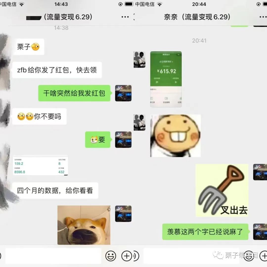 副业赚钱_短视频流量变现，付费进群系统美女号变现项目，日入500+小白可轻松上手_副业教程