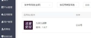 副业赚钱_微信付费入群项目解析_副业教程-逸佳笔记-专注于副业赚钱教程