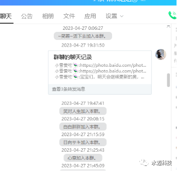 副业赚钱_S粉付费入群项目，单日收入300+_副业教程