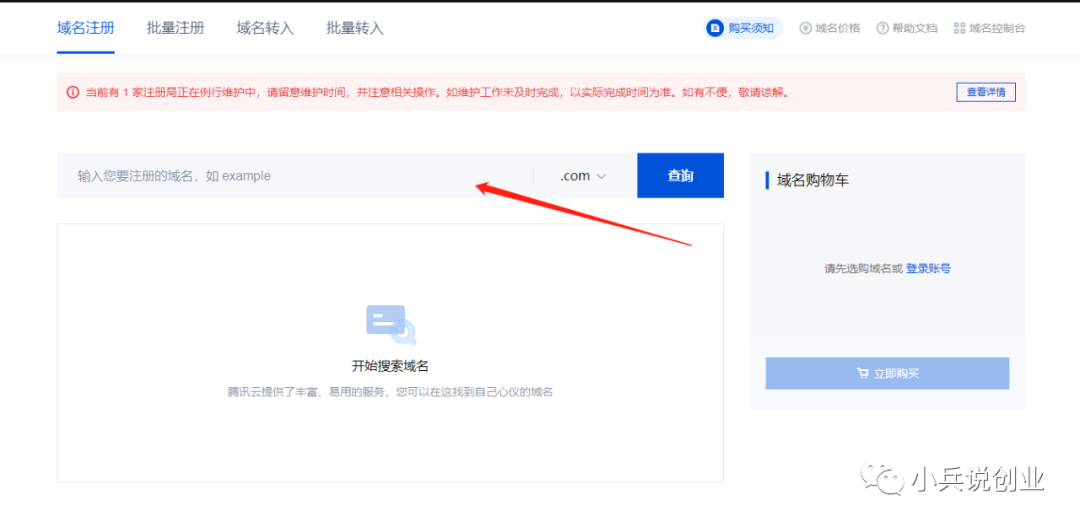 副业赚钱_无需服务号如何搭建付费进群的系统，你学会了吗？_副业教程