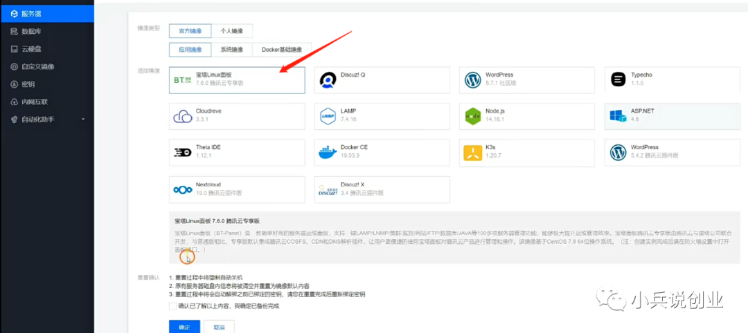 副业赚钱_无需服务号如何搭建付费进群的系统，你学会了吗？_副业教程