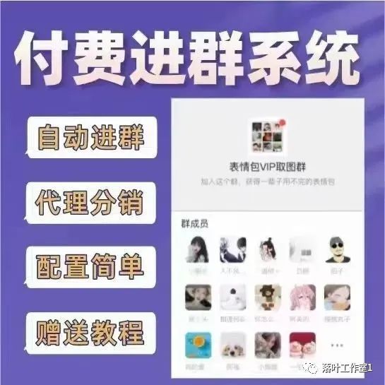 副业赚钱_短视频搬运 全自动收益“付费群项目”介绍_副业教程