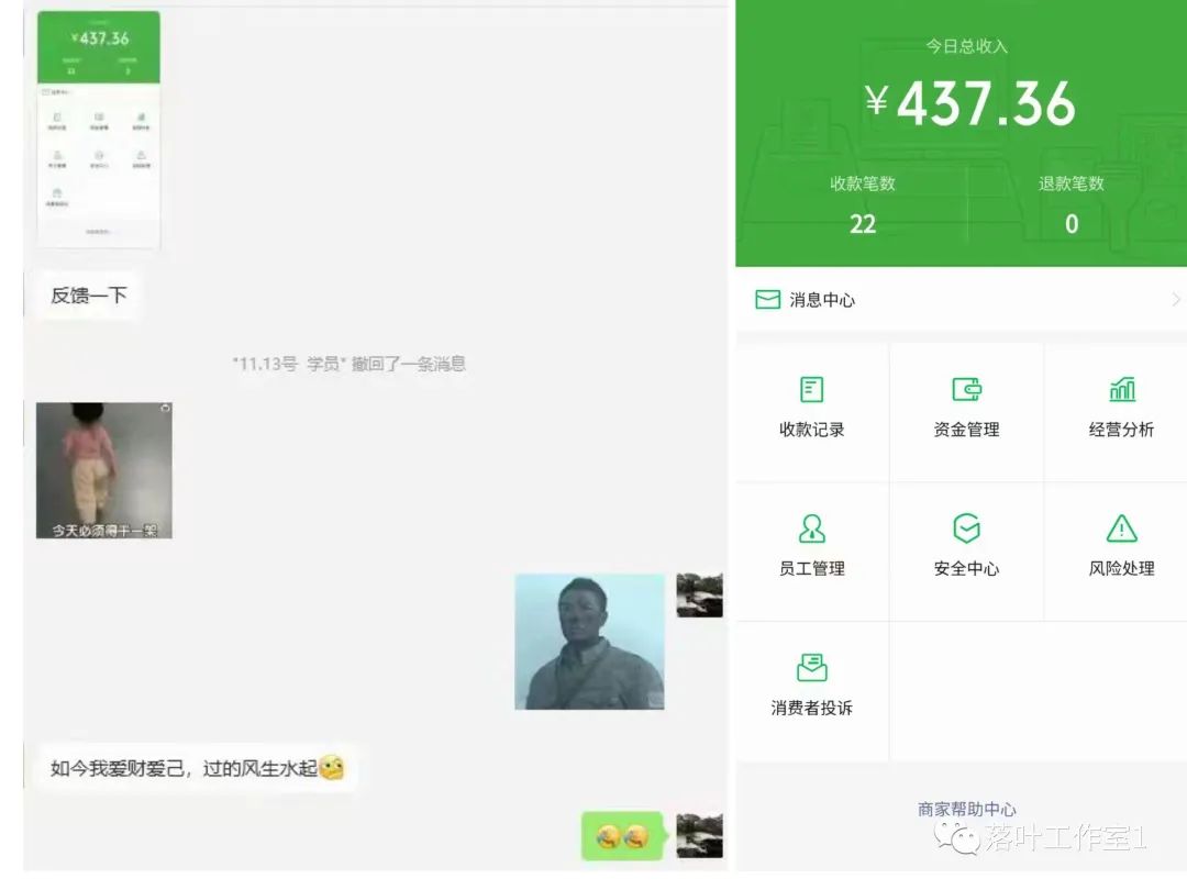 副业赚钱_短视频搬运 全自动收益“付费群项目”介绍_副业教程