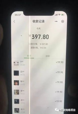 副业赚钱_B站+掘金付费入群系统，自动变现，日入 200+_副业教程