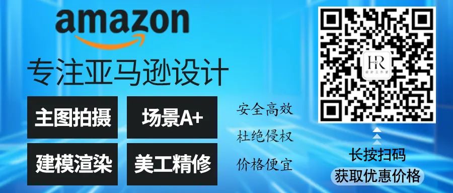 副业赚钱_关于亚马逊产品推广运营细节流程（干货分享）_副业教程