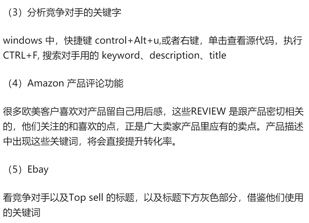 副业赚钱_2022亚马逊运营思路全流程_副业教程