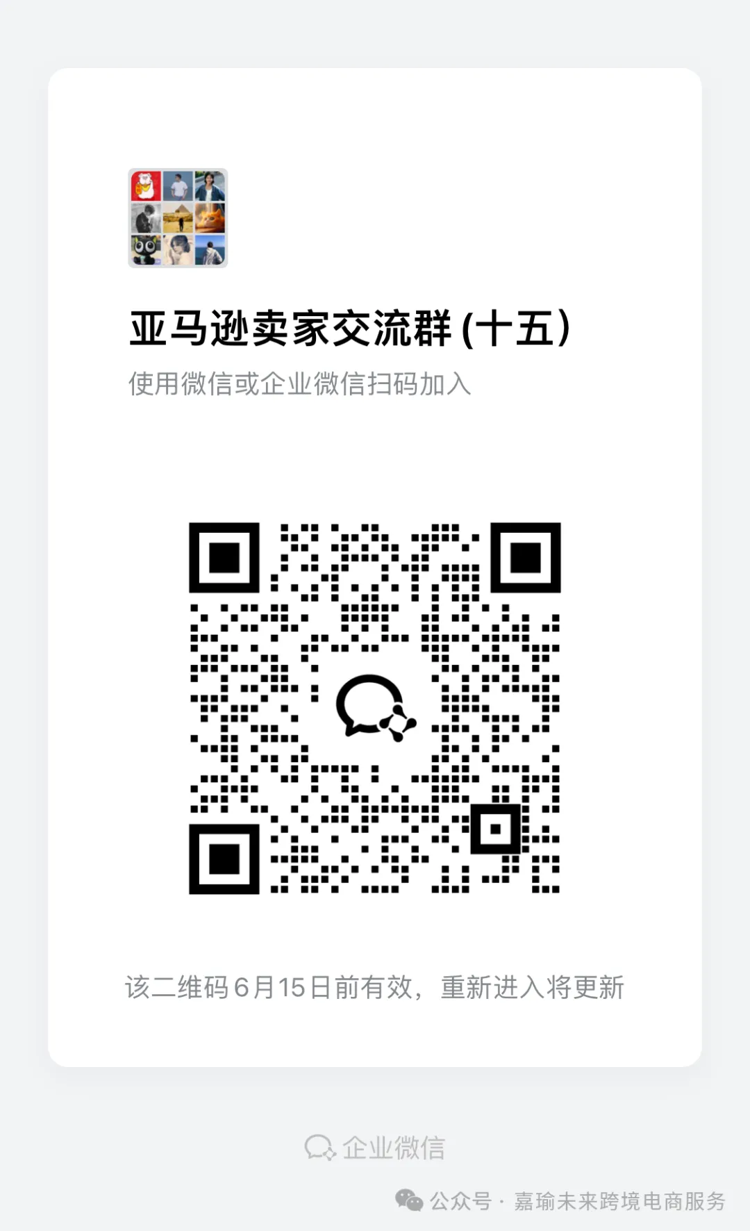 副业赚钱_如何成为一名拔尖的亚马逊运营？_副业教程