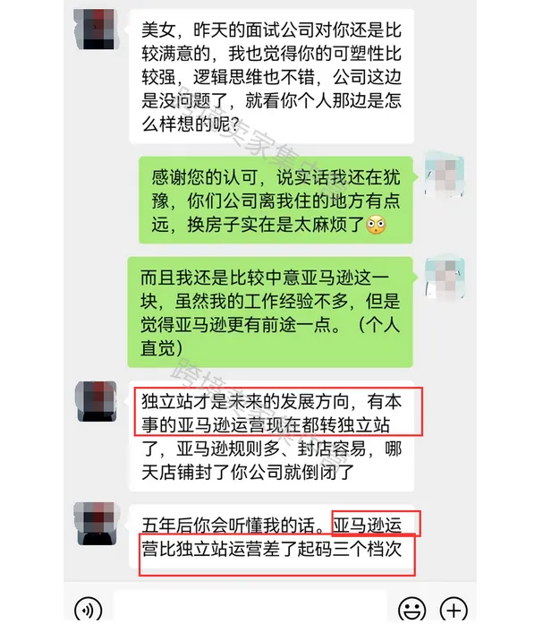 副业赚钱_亚马逊运营不行了？_副业教程