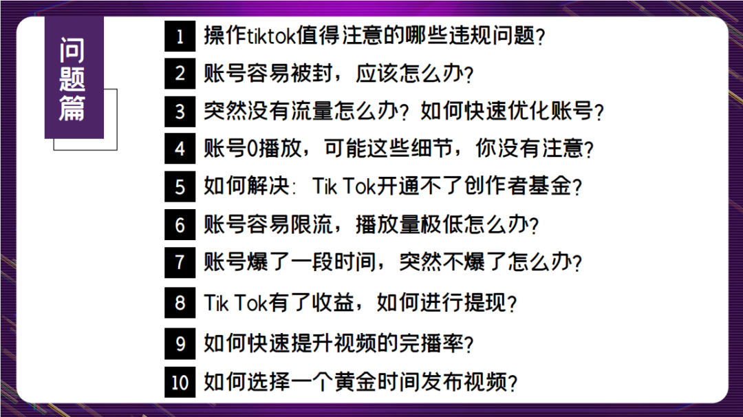 副业赚钱_来咯！重金求的亚马逊运营日常工作流程_副业教程