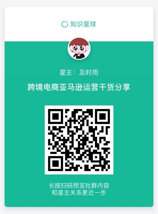 副业赚钱_分享亚马逊的一些运营技巧_副业教程