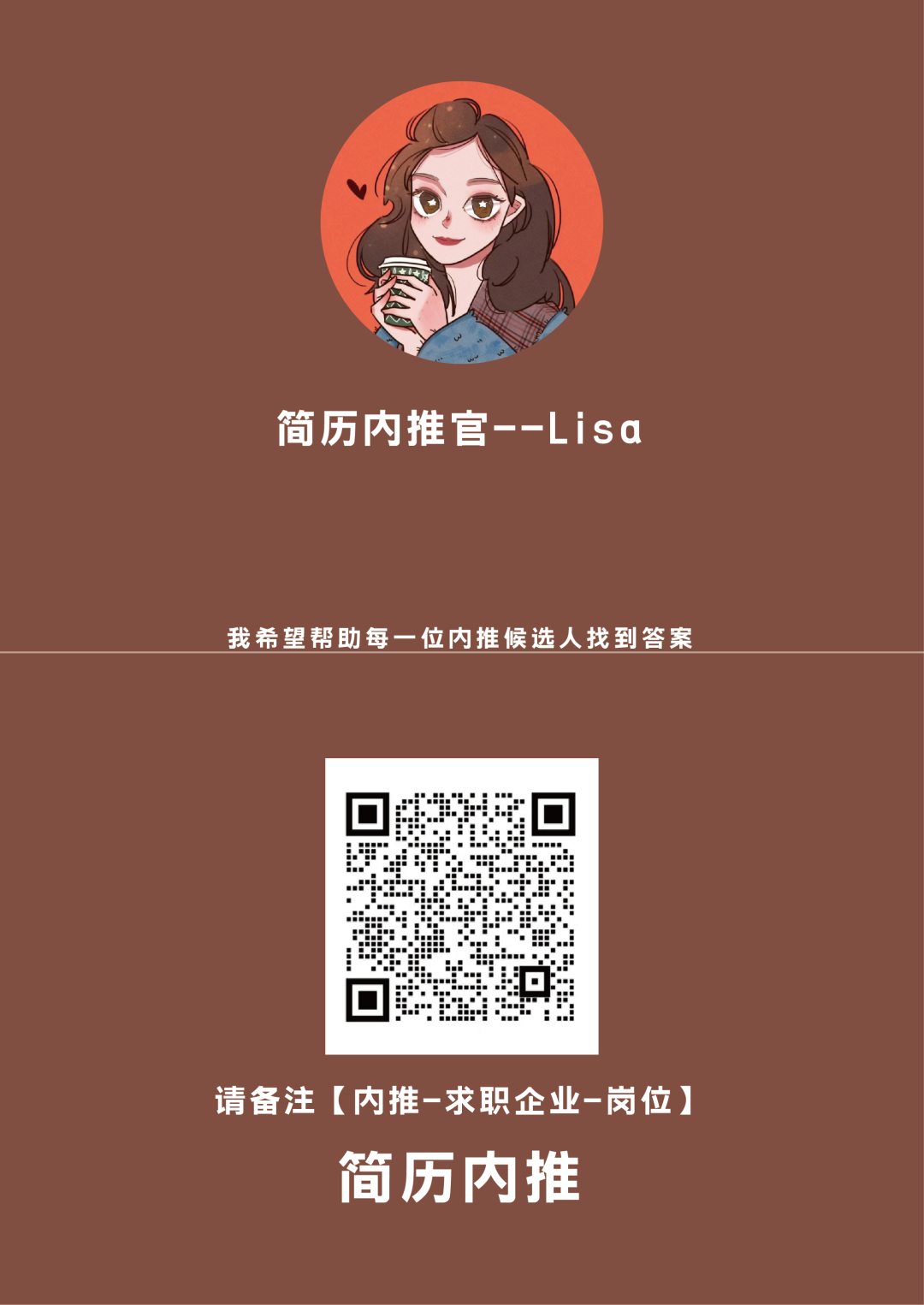 副业赚钱_【广州】亚马逊运营主管招聘（04）期_副业教程