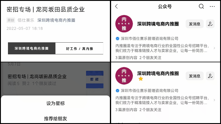 副业赚钱_【广州】亚马逊运营主管招聘（24）期_副业教程
