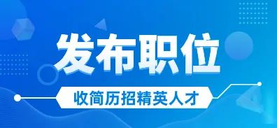 副业赚钱_急聘岗位 | 招聘抖音主播、亚马逊运营、助理、质检员等多岗位工作_副业教程