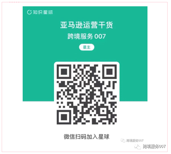 副业赚钱_亚马逊服装类目科普及运营技巧_副业教程